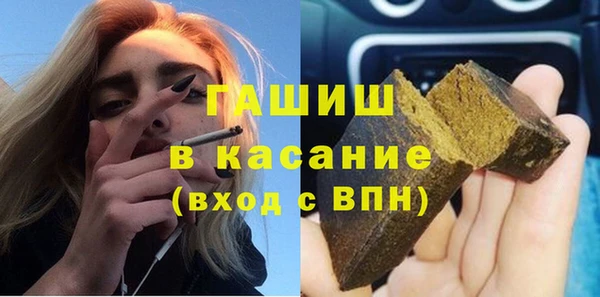 каннабис Богородицк