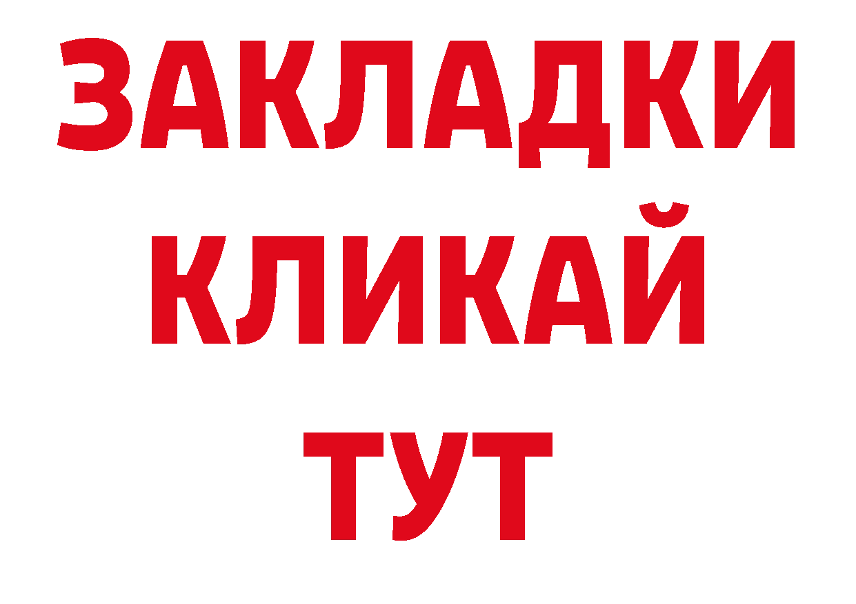 Экстази 280мг ТОР площадка ОМГ ОМГ Бабушкин