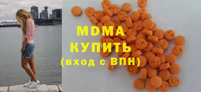 MDMA crystal  что такое наркотик  Бабушкин 