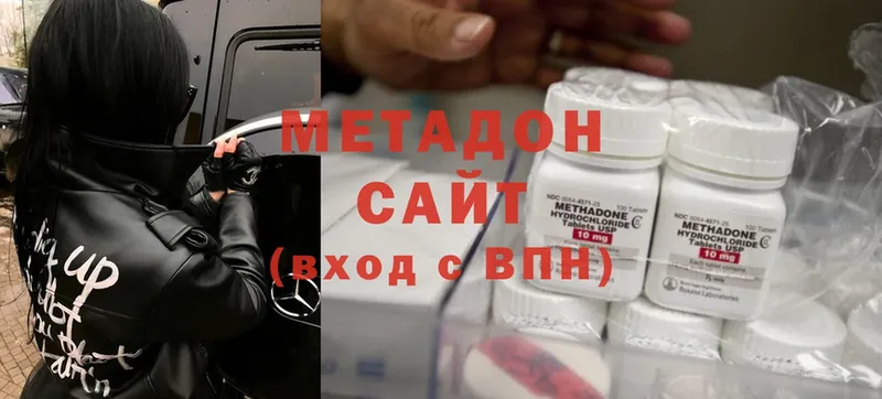 как найти закладки  ОМГ ОМГ онион  Метадон methadone  Бабушкин 